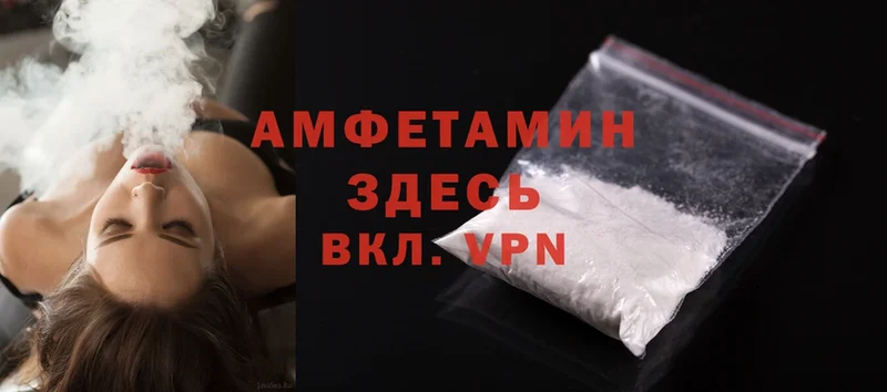 Amphetamine 98%  закладка  Нерехта 