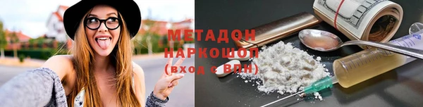 мет Верхнеуральск