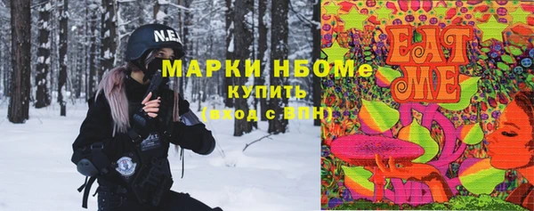 дурь Бугульма