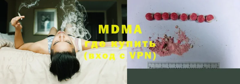 как найти   Нерехта  kraken ссылки  MDMA кристаллы 